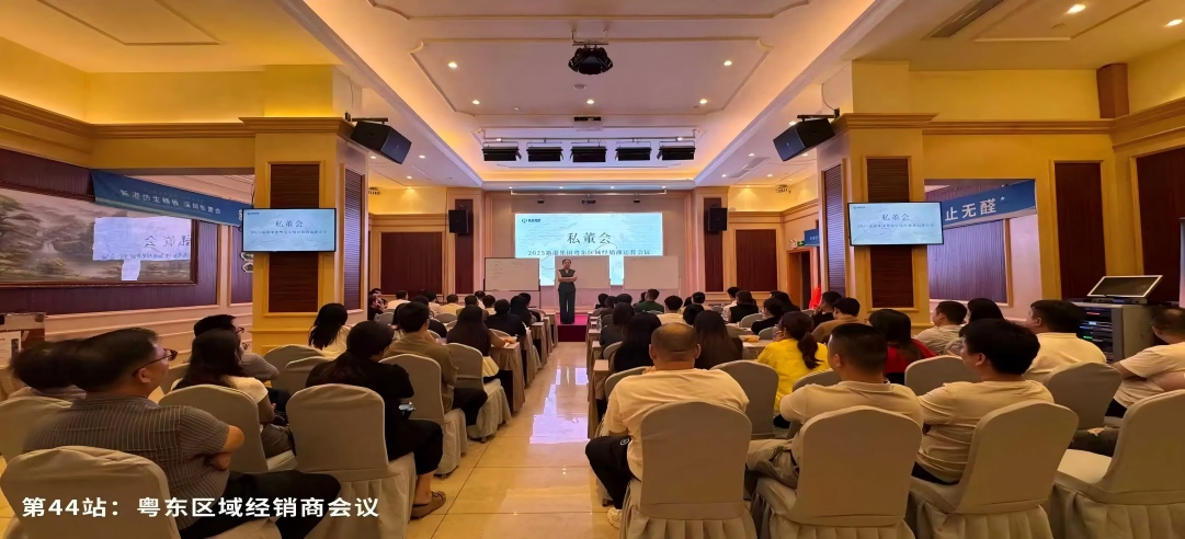 8月賦能風暴！新港多維賦能激活全國經銷商增長新動能